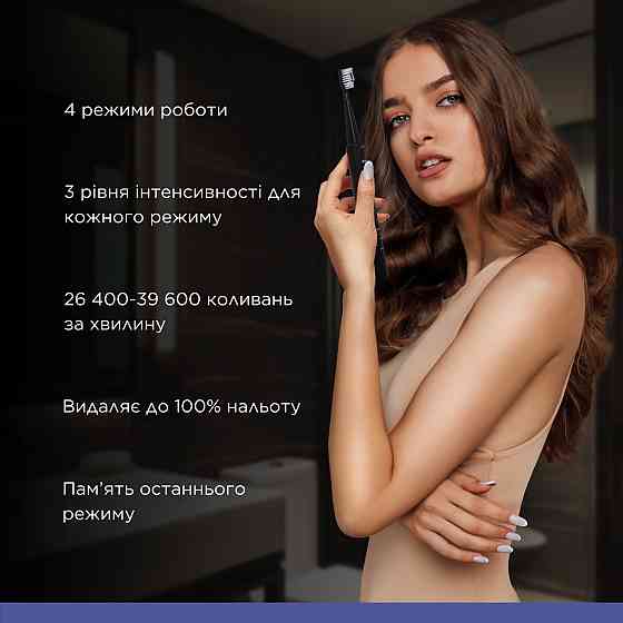 Електрична звукова зубна щітка MED-870 Дніпро