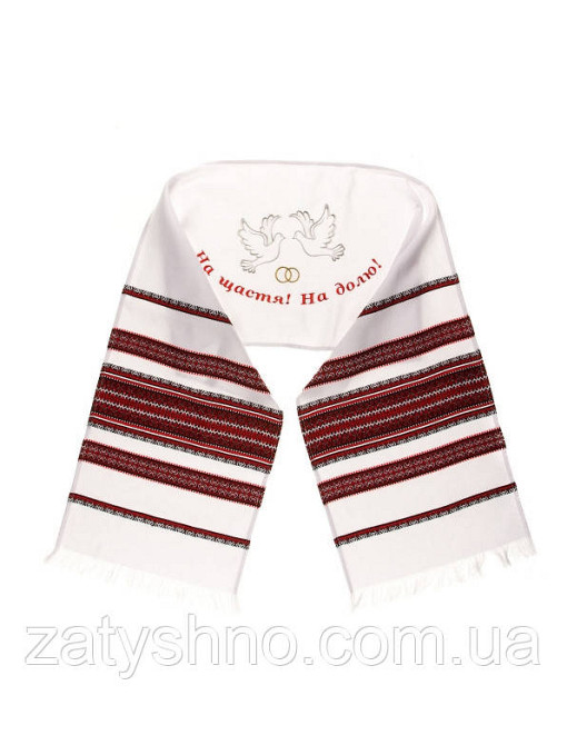 Рушник вышитый "На щастя на долю" Киев - изображение 1