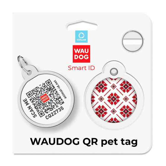 Адресник для собак і котів металевий WAUDOG Smart ID з QR-паспортом, малюнок "Вишиванка", круг, Д 30 мм Вінниця