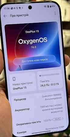Смартфон OnePlus 15 12/16/256/512/1GB/T Black, Sand, 1 год ры. Харьков