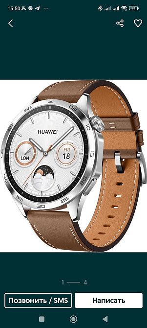 СМАРТ - Часы: Huawei Watch 4GT 46mm. Brown.Новые . Киев - изображение 1
