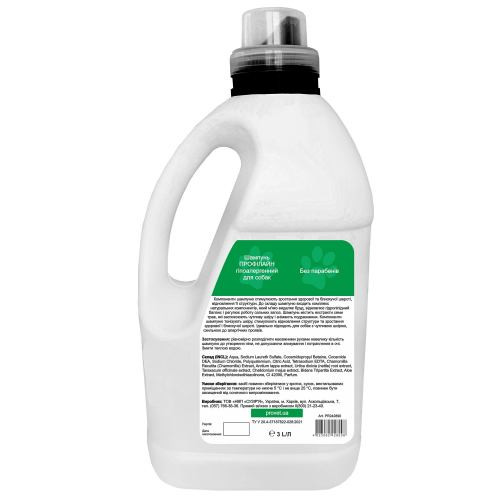 Шампунь Provet ПРОФИЛАЙН для собак гипоаллергенный 3 л Киев - изображение 2