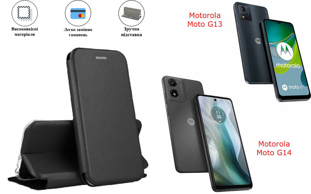 Чохол-книжка з силіконом для Motorola Moto G13, чорний Київ - фото 1