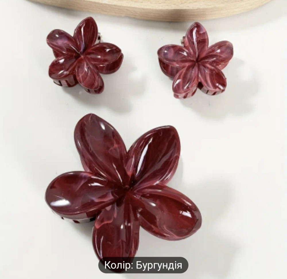Комплект заколок квітка 3 шт. (Бордові) Сміла - фото 1