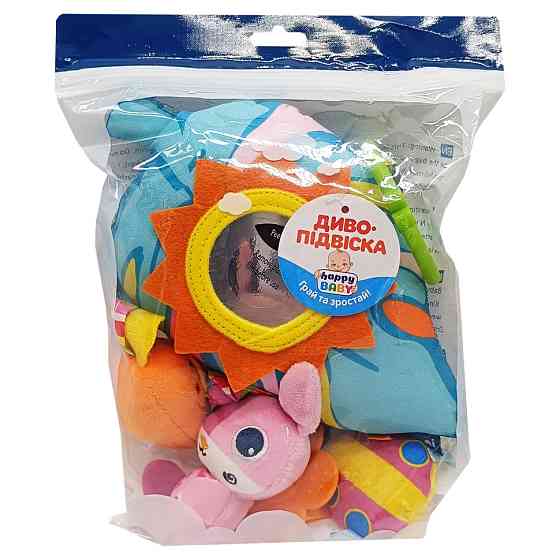 Игрушка-подвеска с прорезывателем «Листочек» rat70-3 животные, погремушка, пищалка Винница