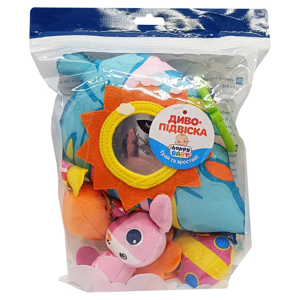 Игрушка-подвеска с прорезывателем «Листочек» rat70-3 животные, погремушка, пищалка Винница - изображение 1