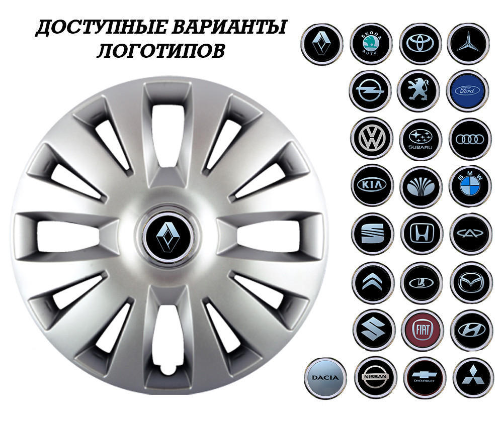 Автомобільні модельні ковпаки R15 Audi 324 4шт, SJS, сріблясті Київ - фото 2