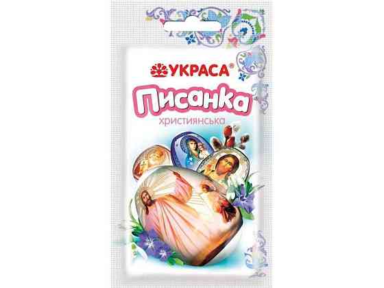 Лента термоусадочная Пишеньристая ТМ УКРАСА Киев