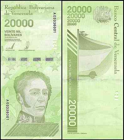 Venezuela Венесуэла - 20000 Bolivares 2019 ( 2020 ) UNC Security thread Полтава