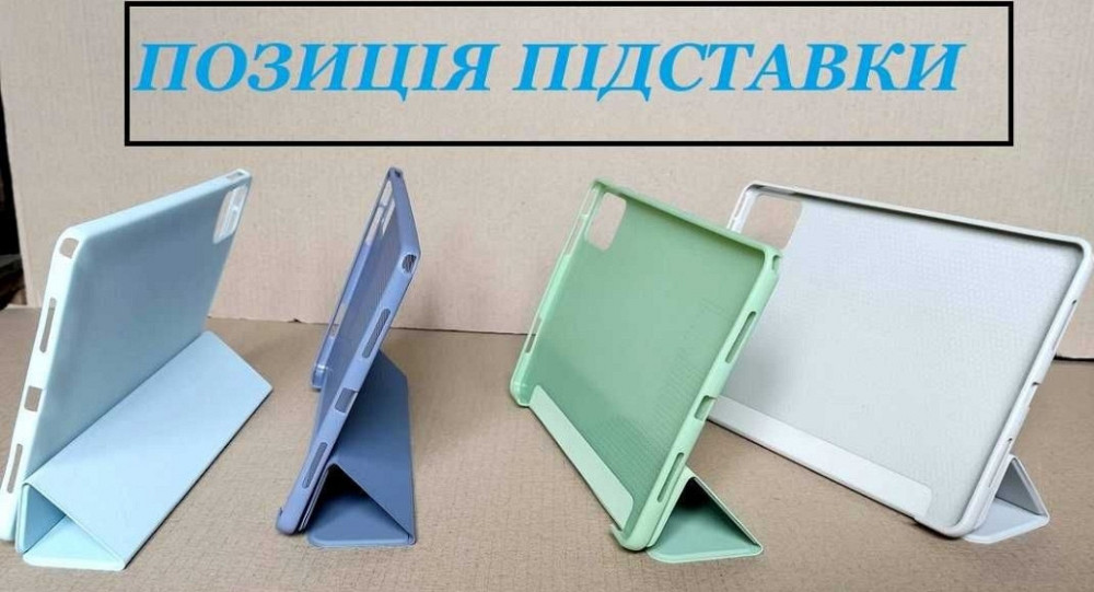 Чехол книжка на Lenovo Tab M11 (Xiaoxin pad 2024) tab m11 на силиконе Харків - фото 1