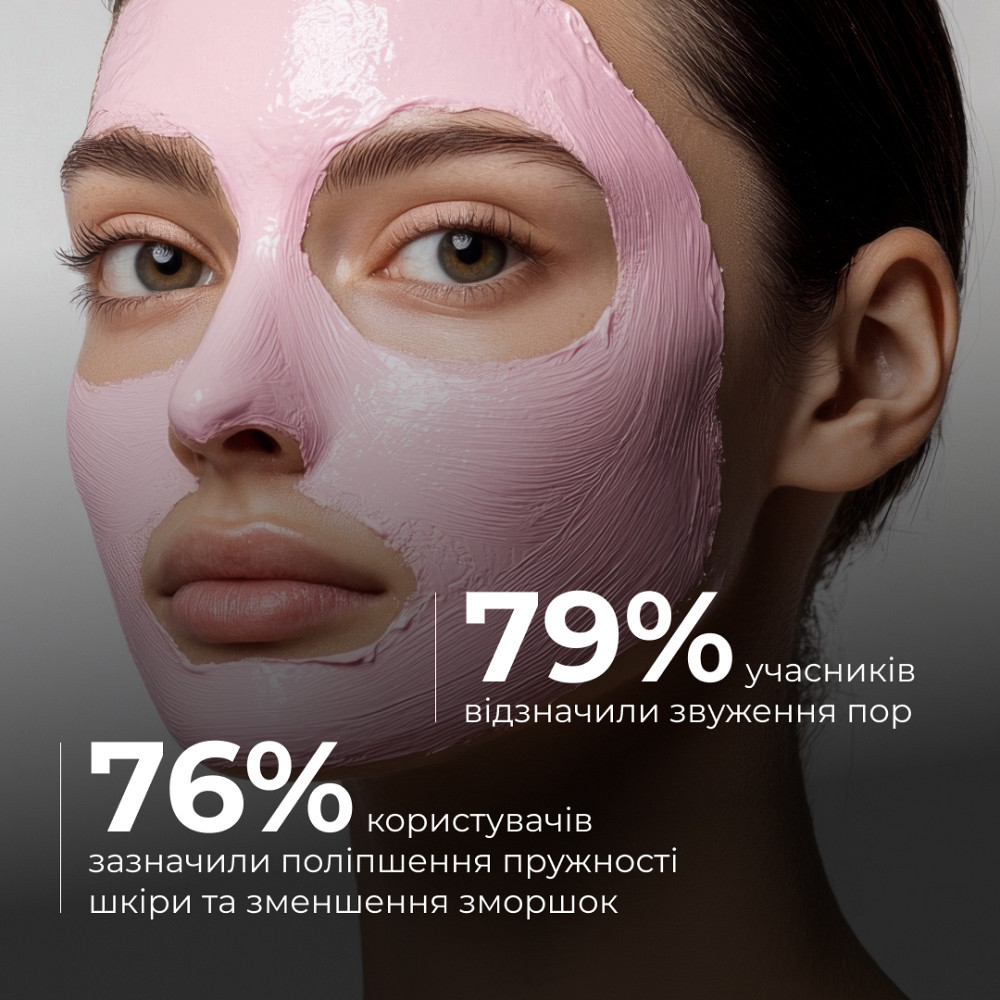 Лифтинг-маска для лица и шеи Collagen & Peptide Lifting Clay Mask Hillary 90 мл Киев - изображение 20