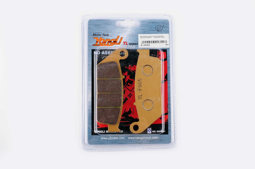 Колодки тормозные (диск)   Хонда CM125   (желтые) Мукачево - изображение 1
