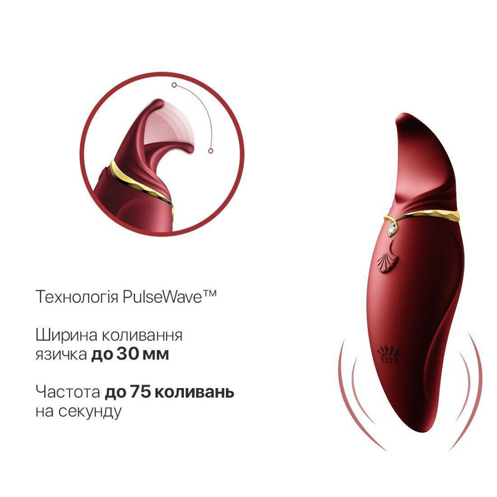 Вибратор 2в1 с язычком Zalo — Hero Wine Red, кристалл Swarovski Sex Aura Киев - изображение 4