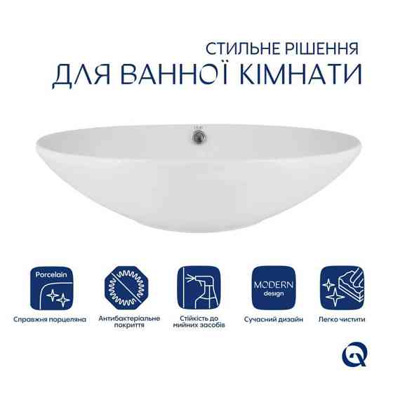 Комплект Qtap Dove: Раковина накладна овальна 635x420x150 мм White + Донний клапан PU02O Київ