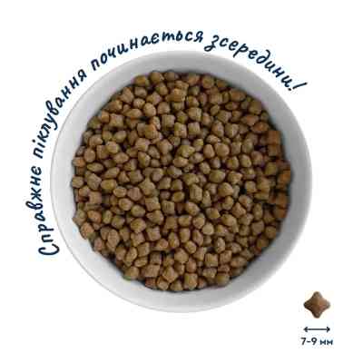 Сухой корм для собак Home Food ADULT MINI Grain-free hypoallergenic с уткой и индейкой 700 г (4820235020927) Винница