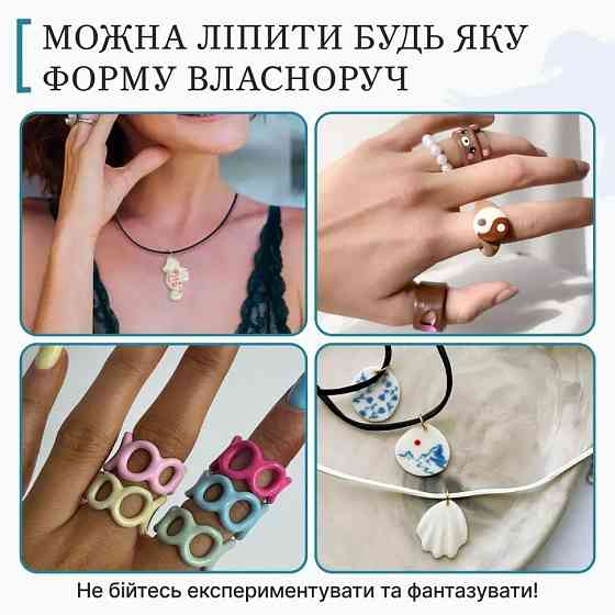 Великий набір для створення прикрас "Птахи" GL-008 з пластичної глини Вінниця