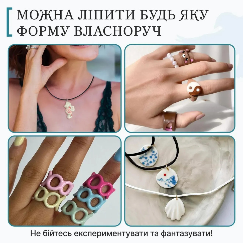 Великий набір для створення прикрас "Птахи" GL-008 з пластичної глини Вінниця - фото 4