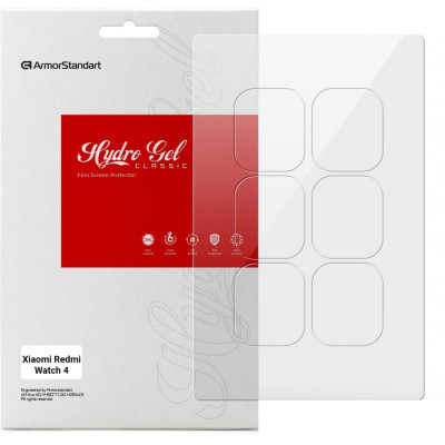 Пленка защитная Armorstandart Xiaomi Redmi Watch 4 6 pcs (ARM74577) Винница - изображение 1