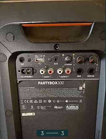 Колонка JBL PartyBox 300 Київ