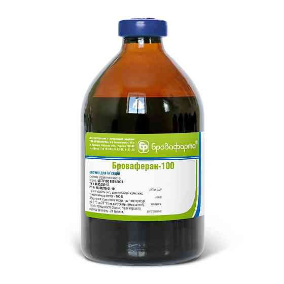 Броваферан-100 (флакон 100 мл), Бровафарма Вінниця