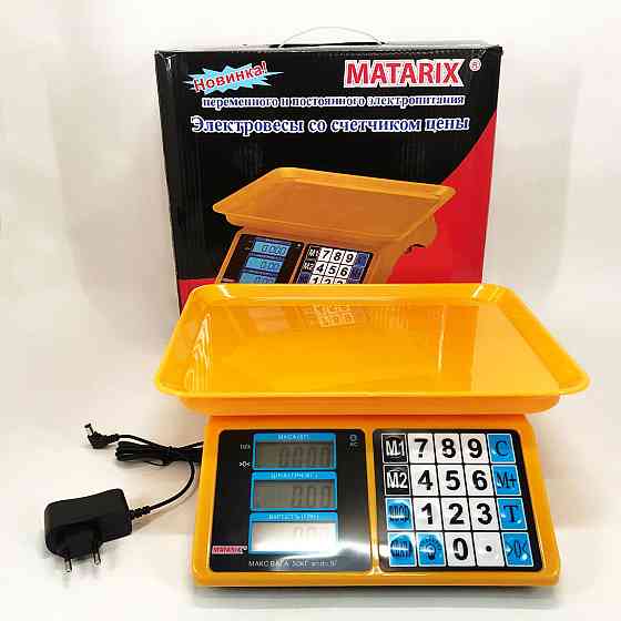 Ваги торговельні для бізнесу Matarix MX-412 до 50 кг, Ваги для вуличної торгівлі, Ваги UX-545 для підприємства Київ