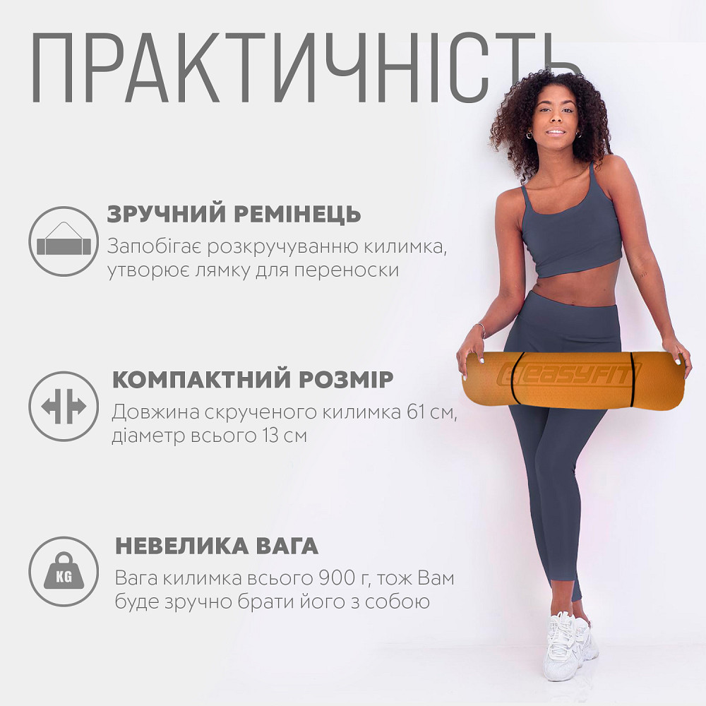 Килимок для йоги та фітнеса EasyFit TPE+TC 6мм двошаровий + Чохол помаранчевий з чорним Коломыя - изображение 2