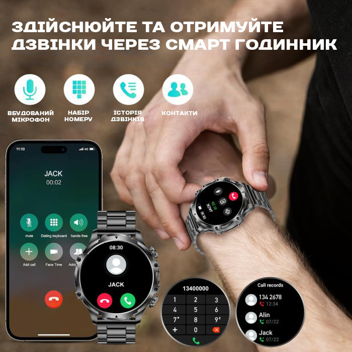 Розумний смарт-годинник Smart Turbo Power Steel (2 ремінці) Вінниця - фото 20