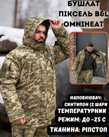 Зимовий чоловічий піксельний бушлат Omniheat тепла армійська куртка бушлат ріп стоп для військовослужбовця Львів