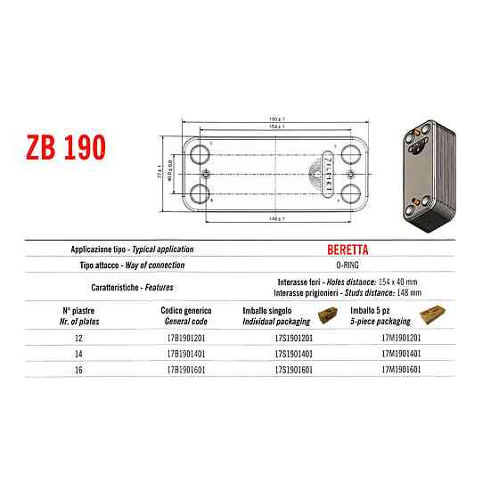 Теплообмінник паяний Zilmet ZB-12P int.prig 148 + coll 17B1901201 Київ