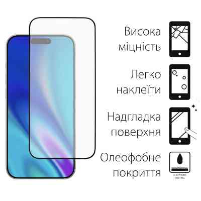 Скло захисне Dengos Full Glue iPhone 17 Pro Black (TGFG-409) Вінниця