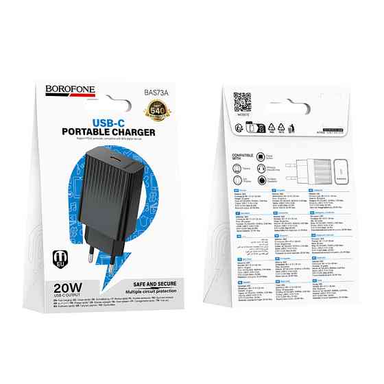 Сетевое зарядное устройство BOROFONE BAS73A Source single port PD20W charger Black Одесса