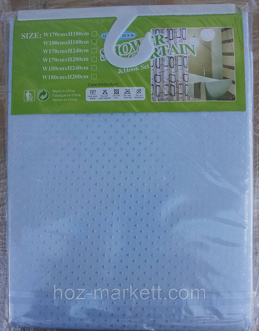 Штока для ванной однотонная голубая Харьков - изображение 2