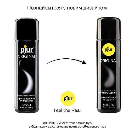 Универсальная смазка на силиконовой основе pjur Original 250 мл, 2в1: для секса и массажа Sex Aura Киев
