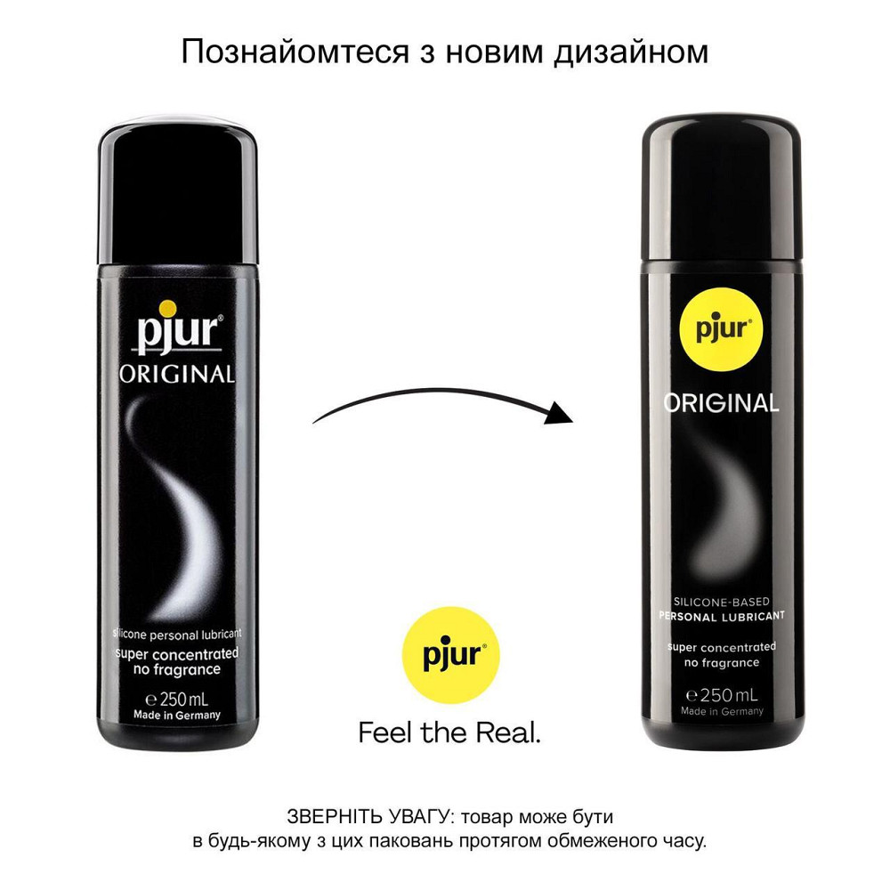 Универсальная смазка на силиконовой основе pjur Original 250 мл, 2в1: для секса и массажа Sex Aura Киев - изображение 3