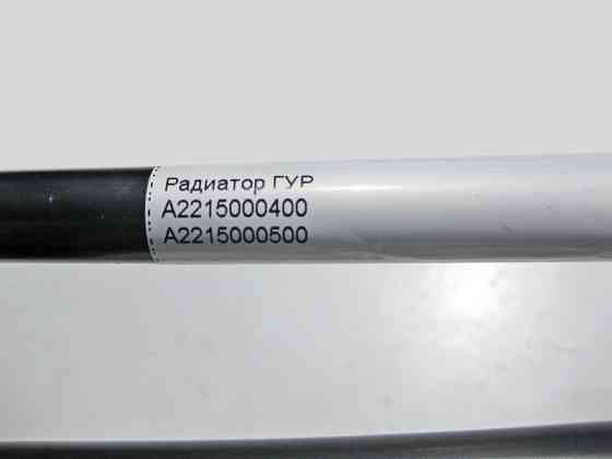 Mercedes-Benz  A2215000400 Радіатор ГУР S-Class W221 Одеса