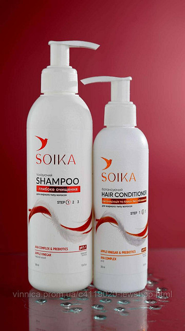Праздничный набор для волос Soika Глубокая очистка и защита 3в1 Черновцы - изображение 5