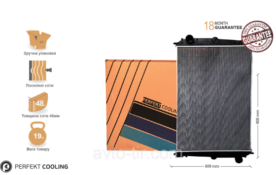 Радіатор охолодження без рами DAF F85 1241583, 1265520, 1265522, 1324257, 1341957, 1265523, 1348001, 1628620 Луцк