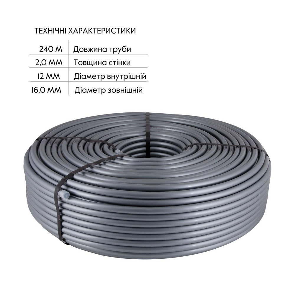 Труба для тёплого пола Thermo Alliance из сшитого полиэтилена PEX-a EVOH 16x2.0 мм (240 м) TAS00316240 Киев - изображение 9