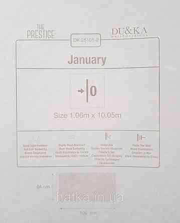 Шпалери вінілові на флізеліні гарячого тиснення DU&KA 1.06х10 вензель основа під штукатурку сірі коричневі Київ