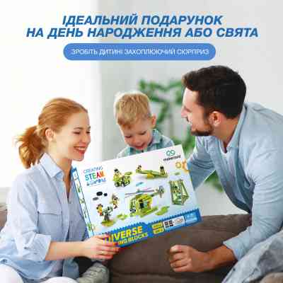 Конструктор Makerzoid Diverse Building Blocks (MKZ-BK-DB) Винница