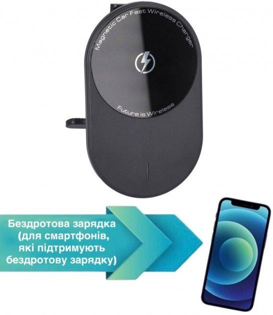 Бездротовий автомобільний зарядний пристрій-тримач Ailink MagSafe Auto Wireless Charger (AI-MagAuto1Bk) Б/В, чорний Київ - фото 8