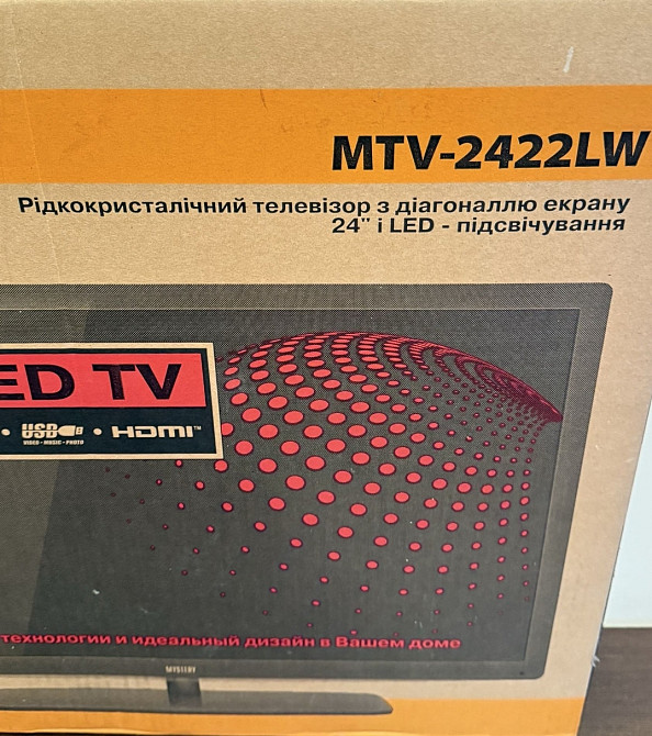 Телевізор новий у пакованні. Харків - фото 1