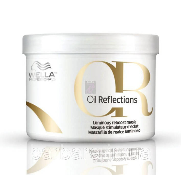 Маска для интенсивного блеска Wella Professionals Oil Reflections Luminous Reboost Mask 500 мл Киев - изображение 1