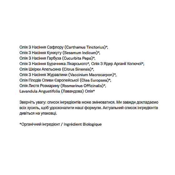 Сироватка для сяйва шкіри Acure Brightening Glow Serum 30 ml Київ