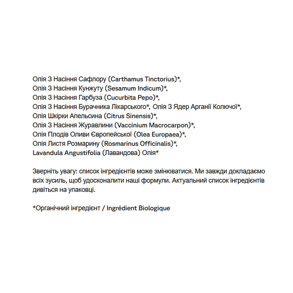 Сироватка для сяйва шкіри Acure Brightening Glow Serum 30 ml Київ - фото 3