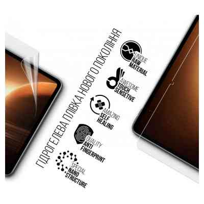 Пленка защитная Armorstandart OPPO Pad 2 (ARM69190) Винница