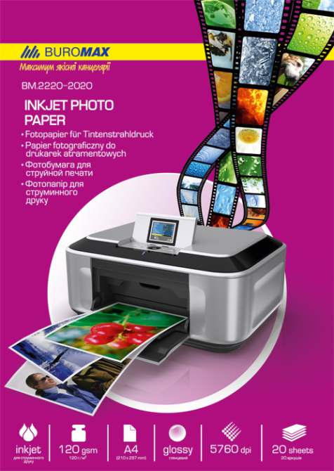 Фотопапір A4/120 г "Buromax" глянцевий (уп. 20 арк.), BM.2220-2020, шт Київ - фото 1