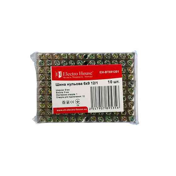 Шина нулевая 6х9 мм2 12/1, 1 отверстие Днепр