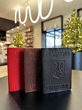 Шкіряні обкладинки для паспорта стильного дизайну Київ