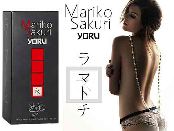 Духи с феромонами - Aurora Mariko Sakuri Yoru Women, 50 мл Sex Aura Киев